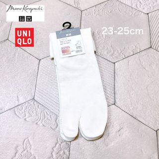 ユニクロ(UNIQLO)のユニクロマメクロゴウチ ヒートテックソックス足袋白オフホワイト23-25タビ靴下(ソックス)