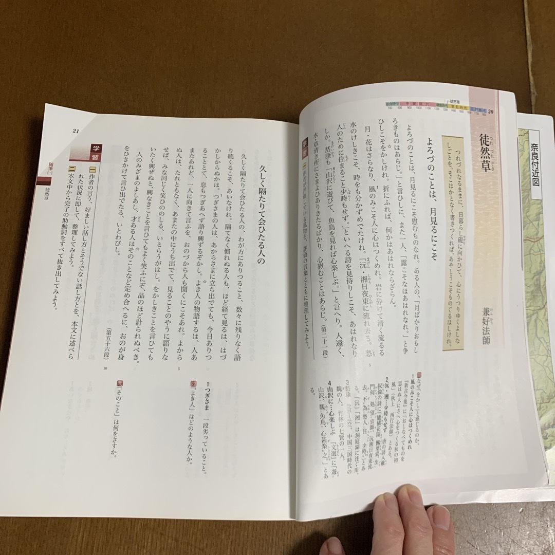 古典B  高等学校改訂版 エンタメ/ホビーの本(語学/参考書)の商品写真