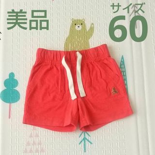 ベビーギャップ(babyGAP)のbabyGAPスボン(パンツ)