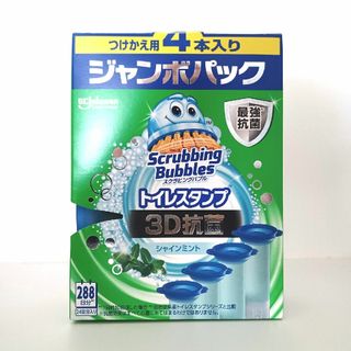 エスシージョンソン(SCジョンソン)のスクラビングバブル　トイレスタンプ　詰め替え４本入り(日用品/生活雑貨)