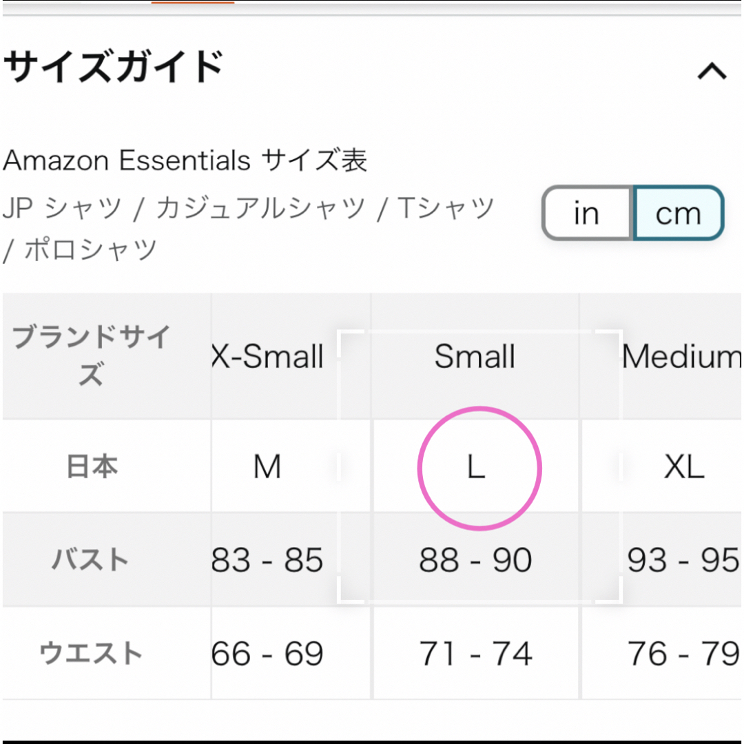 Amazon(アマゾン)の[Amazon Essentials] ブラウス ウーブン 半袖 レディース　L レディースのトップス(シャツ/ブラウス(半袖/袖なし))の商品写真