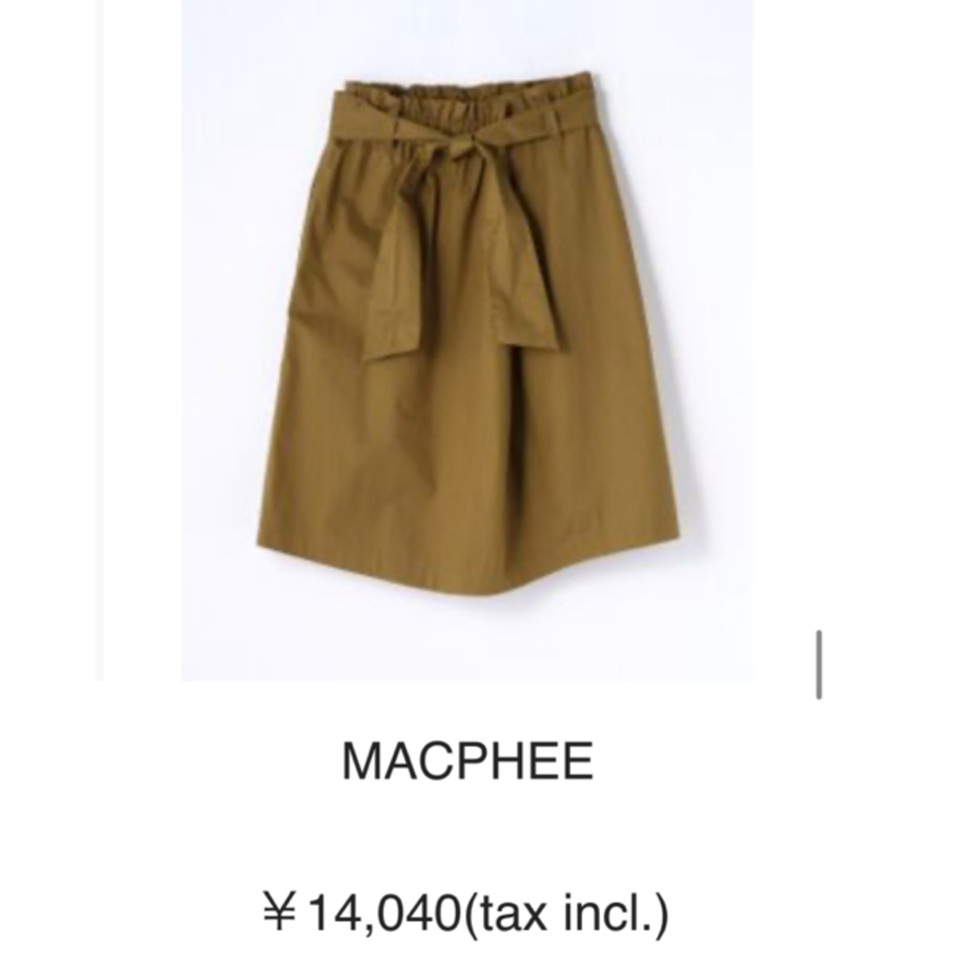 MACPHEE(マカフィー)のmacphee コットンツイル ベルテッドギャザースカート レディースのスカート(ひざ丈スカート)の商品写真