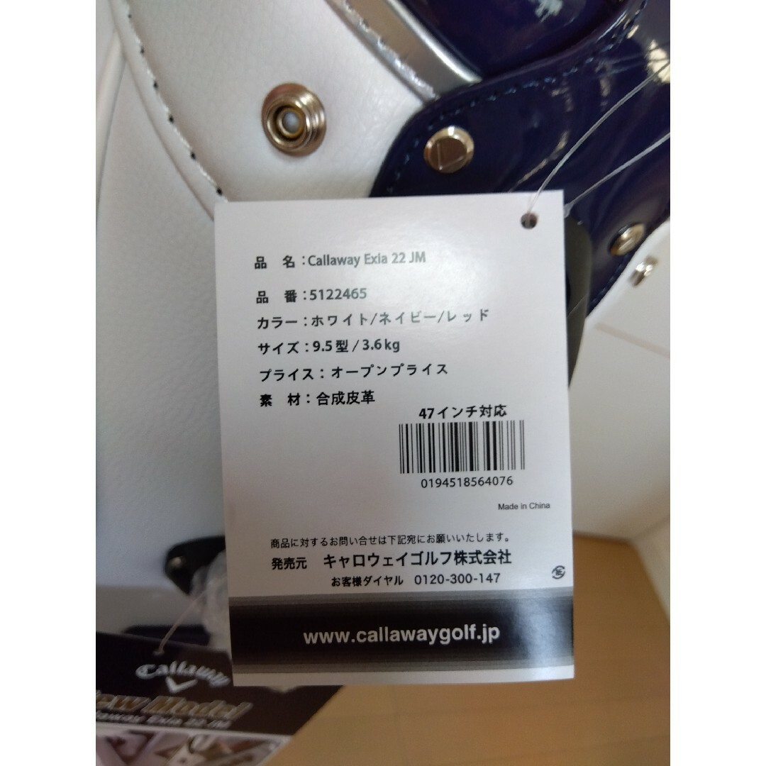 新品】キャロウェイ キャディバッグ 9.5型 新品】キャロウェイ キャディバッグ 9.5型