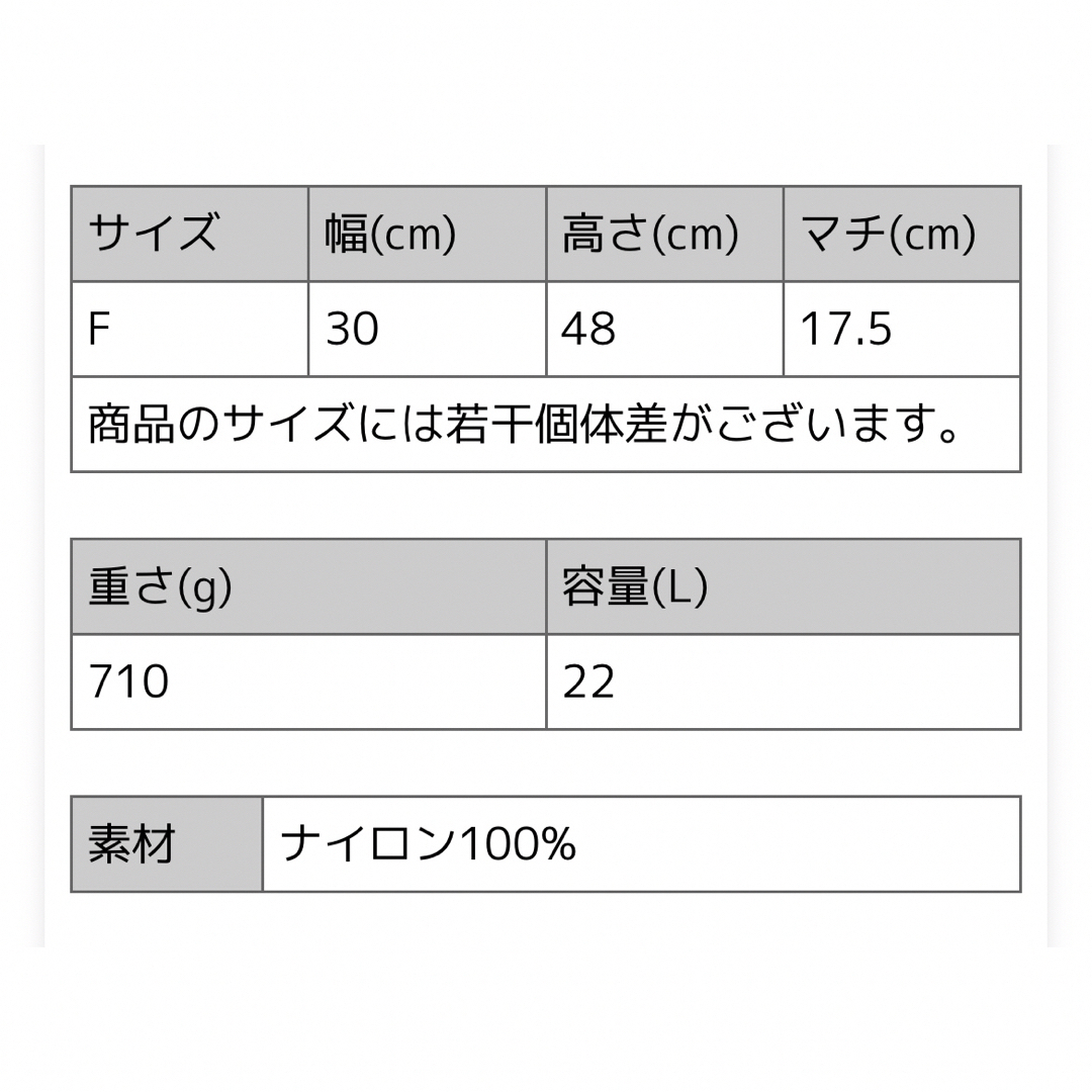 karrimor(カリマー)のカリマー/Karrimor ハイランズ22 バックパック デイパック レディースのバッグ(リュック/バックパック)の商品写真