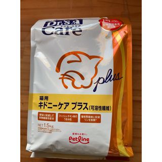 ドクターズケア キドニーケア プラス 可溶性繊維 猫用 1.5kg(猫)