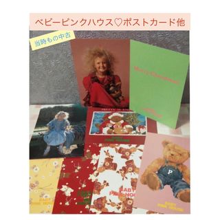 ピンクハウス(PINK HOUSE)のベビーピンクハウス♡カード ピンクハウス(その他)