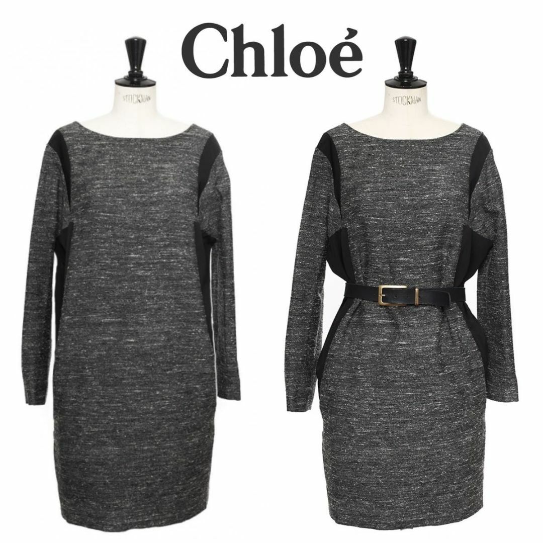 Chloe(クロエ)のChloe(クロエ) バイカラーツイードドレスワンピース グレー×黒 フランス製 レディースのフォーマル/ドレス(ミディアムドレス)の商品写真