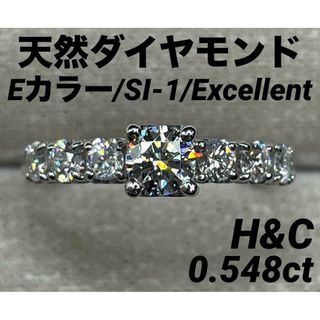 JB317★高級 ダイヤモンド0.548ct プラチナ リング ソ付(リング(指輪))