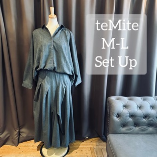 MN223 新品＆新同 teMite セットアップ M-L  シャツ＆スカート(ロングスカート)