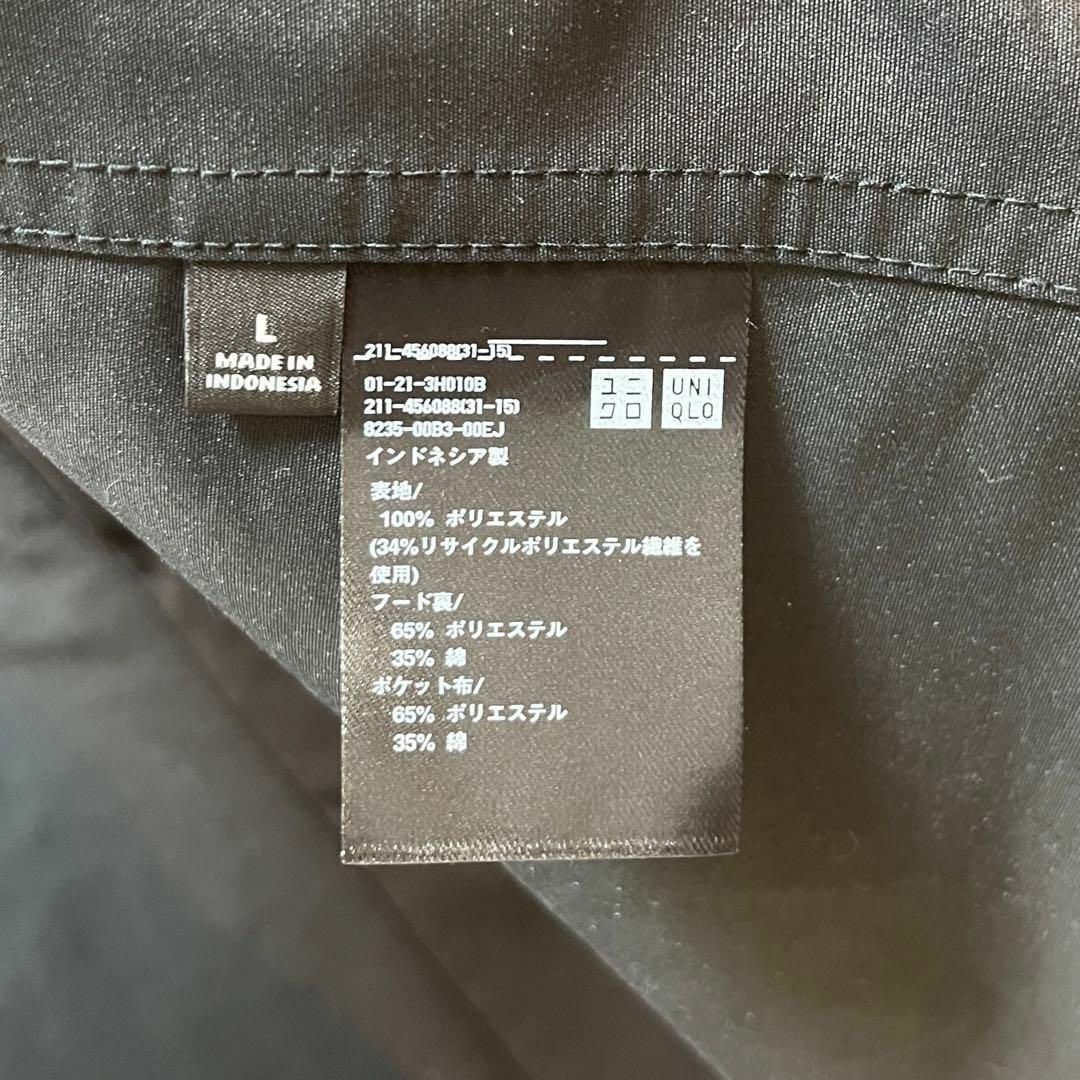 UNIQLO(ユニクロ)の【美品】UNIQLO(ユニクロ) 撥水 ユーティリティパーカー ブラック L レディースのジャケット/アウター(ブルゾン)の商品写真