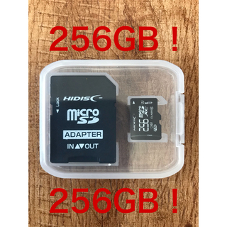 ハイディスク(HIDISC)のmicroSDカード 256GB (SDカードとしても使用可能!)(PC周辺機器)