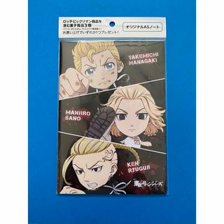 トウキョウリベンジャーズ(東京リベンジャーズ)の東リべ、東京リベンジャーズ(キャラクターグッズ)