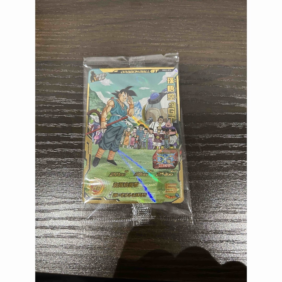スーパードラゴンボールヒーローズ エンタメ/ホビーのトレーディングカード(シングルカード)の商品写真