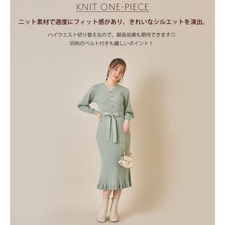 トッコクローゼット(TOCCO closet)のウエストリボン付きボリュームスリーブヘンリーネックリブニットワンピース(ロングワンピース/マキシワンピース)