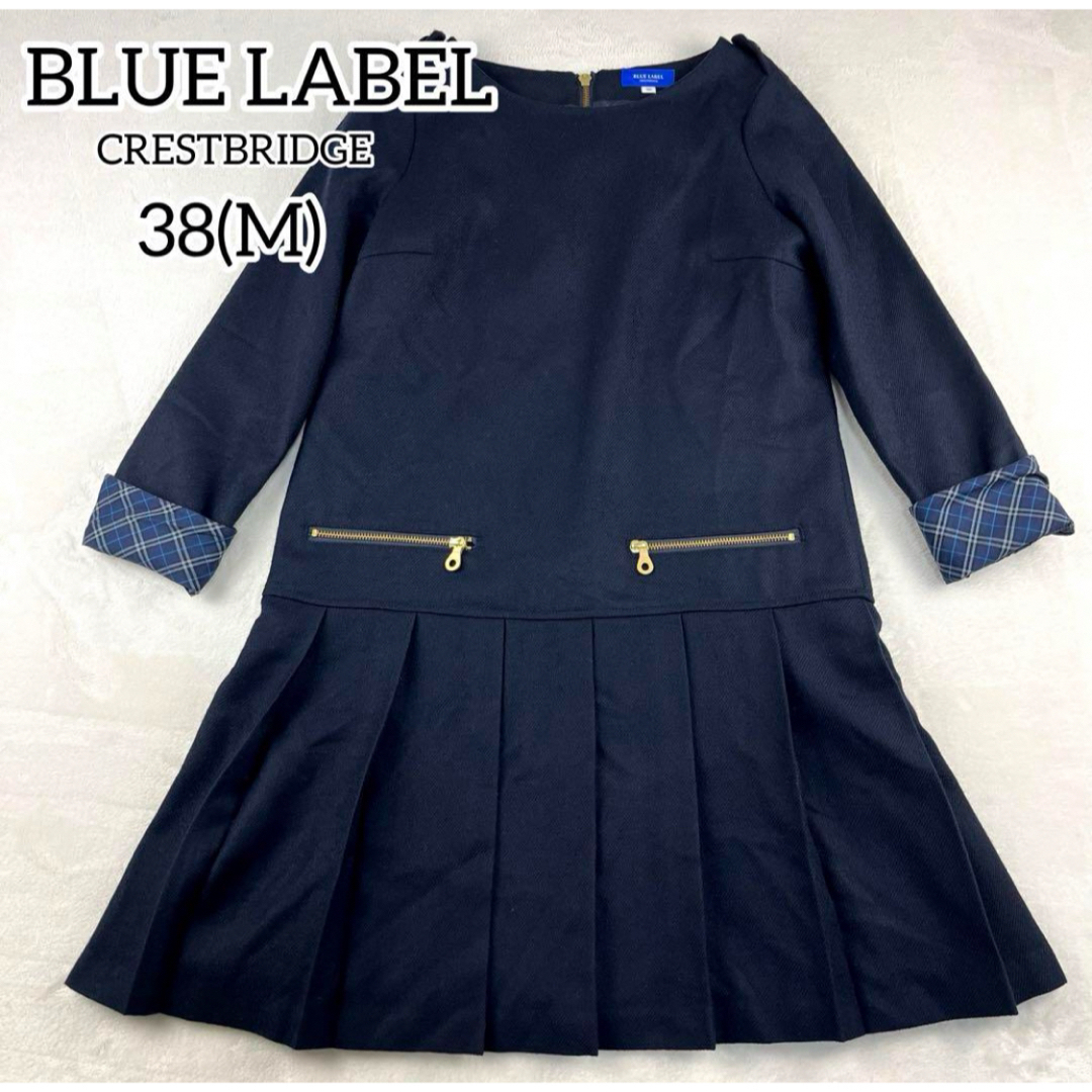 BLUE LABEL CRESTBRIDGE - 美品✨ブルーレーベルクレストブリッジ