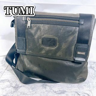 TUMI メッセンジャーバッグ　92371DH   フルグレインレザー 牛革