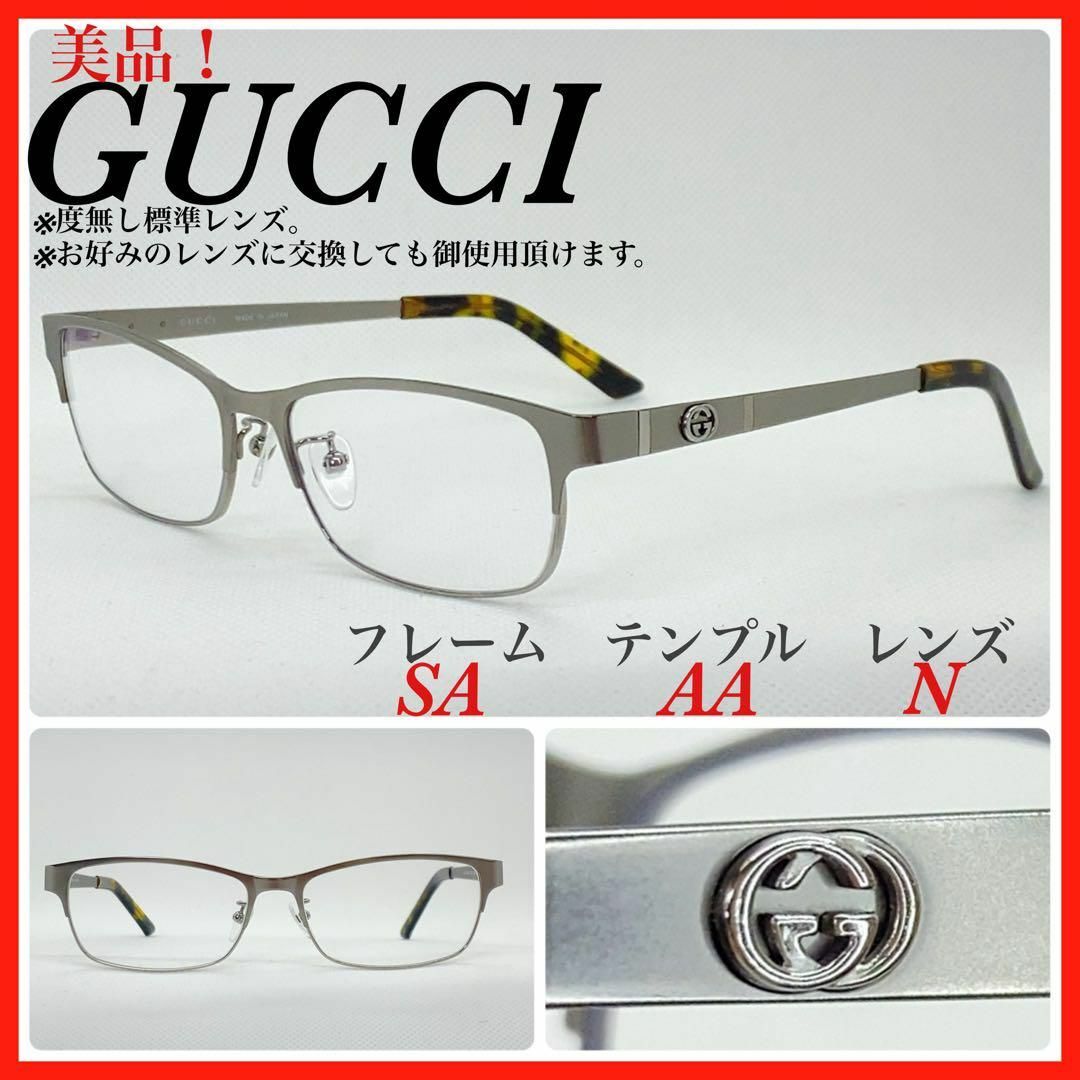 Gucci(グッチ)の美品　GUCCI グッチ　メガネフレーム　GG9692J 日本製　アイウェア レディースのファッション小物(サングラス/メガネ)の商品写真