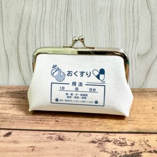 ナマケモノ コンパクトカードサイズ おくすりがま口 クリニック コインケース(財布)