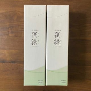 越後酵素 蓬緑 720ml✖️2本 植物発酵飲料(ダイエット食品)