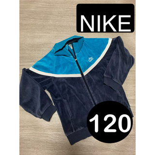 ナイキ(NIKE)のNIKE ナイキ 120cm ジップアップパーカー キッズ 115〜125(ジャケット/上着)