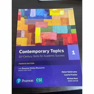 【書き込みあり】Ｃｏｎｔｅｍｐｏｒａｒｙ　Ｔｏｐｉｃｓ　１　ｗｉｔｈ　Ｅｓｓ(洋書)