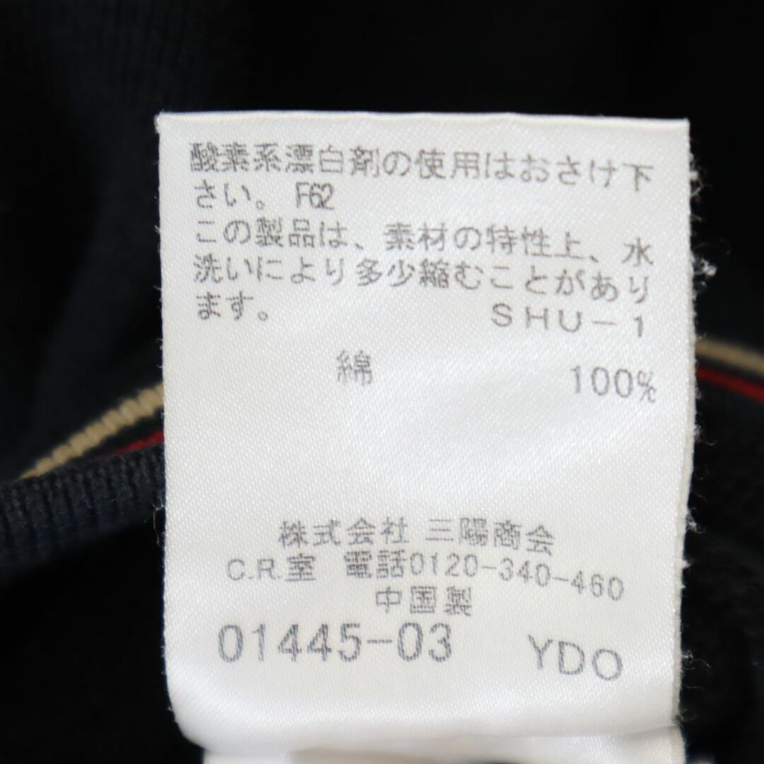 BURBERRY(バーバリー)のバーバリー 三陽商会 長袖 ジップパーカー 140A ブラック BURBERRY LONDON キッズ 古着 【240308】 キッズ/ベビー/マタニティのキッズ服男の子用(90cm~)(その他)の商品写真