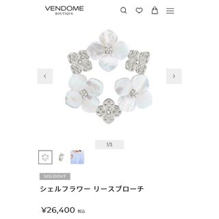 ヴァンドーム青山(Vendome Aoyama) ブローチ/コサージュの通販 200点