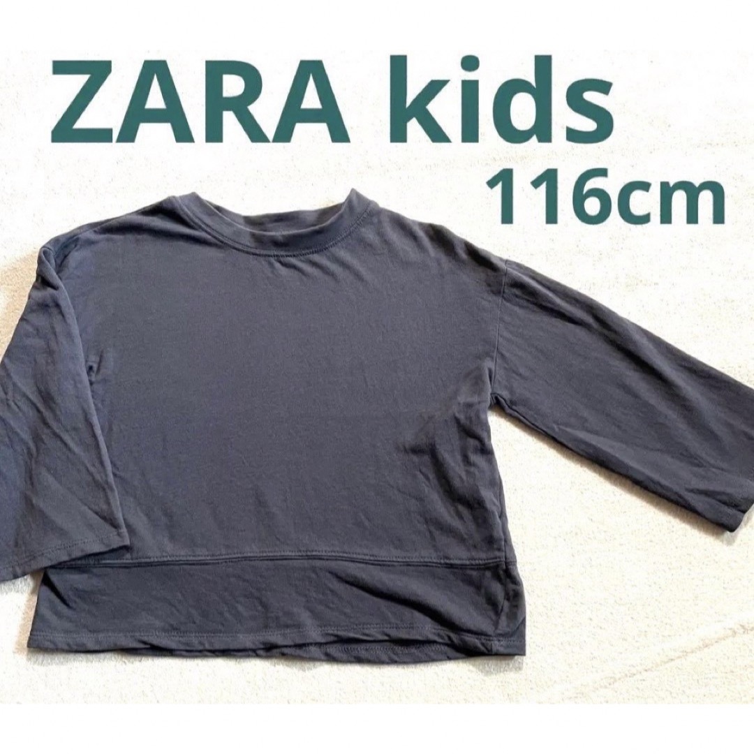 ZARA KIDS(ザラキッズ)のZARA kids 7分丈カットソー　チャコールグレー　116cm キッズ/ベビー/マタニティのキッズ服女の子用(90cm~)(Tシャツ/カットソー)の商品写真