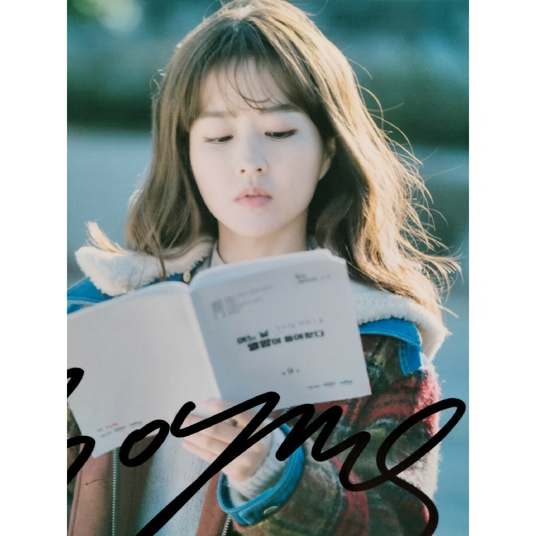 パク・ボヨン直筆サイン入り2Lサイズ写真…Park Bo-Young…②の パク・ボヨン直筆サイン入り2Lサイズ写真…Park Bo-Young…②の