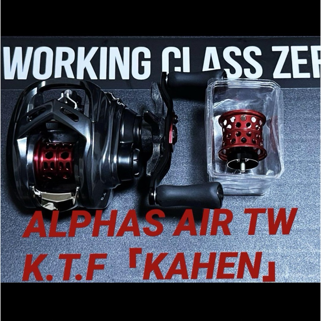 【DAIWA×K.T.F】ALPHAS AIR TW×K.T.Fスプール スポーツ/アウトドアのフィッシング(リール)の商品写真