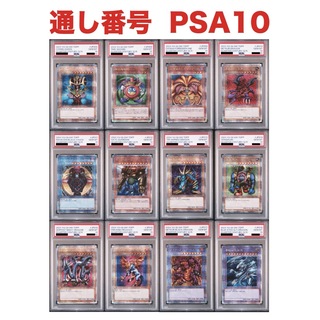 遊戯王　クオシク12枚セット　決闘者伝説25th プレミアムパック(シングルカード)