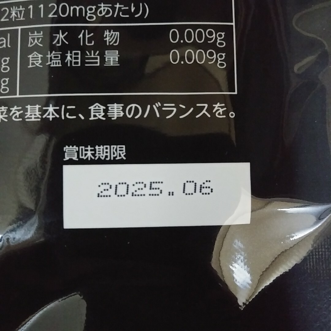 ウルクレ 食品/飲料/酒の健康食品(プロテイン)の商品写真