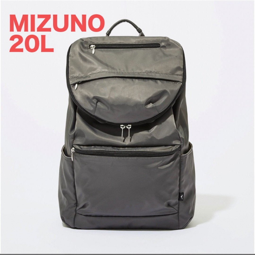 正規品MIZUNO 【新品・特価】グレー人気のバックパック(20L) 限定出品