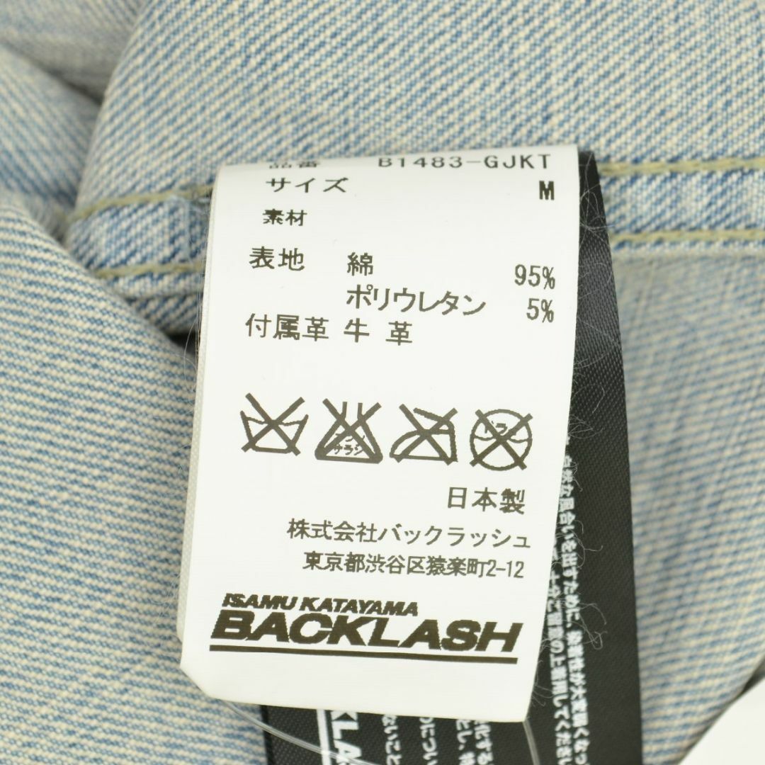 ISAMUKATAYAMA BACKLASH(イサムカタヤマバックラッシュ)の【ISAMUKATAYAMABACKLASH】ダメージ加工 デニムジャケット メンズのジャケット/アウター(Gジャン/デニムジャケット)の商品写真