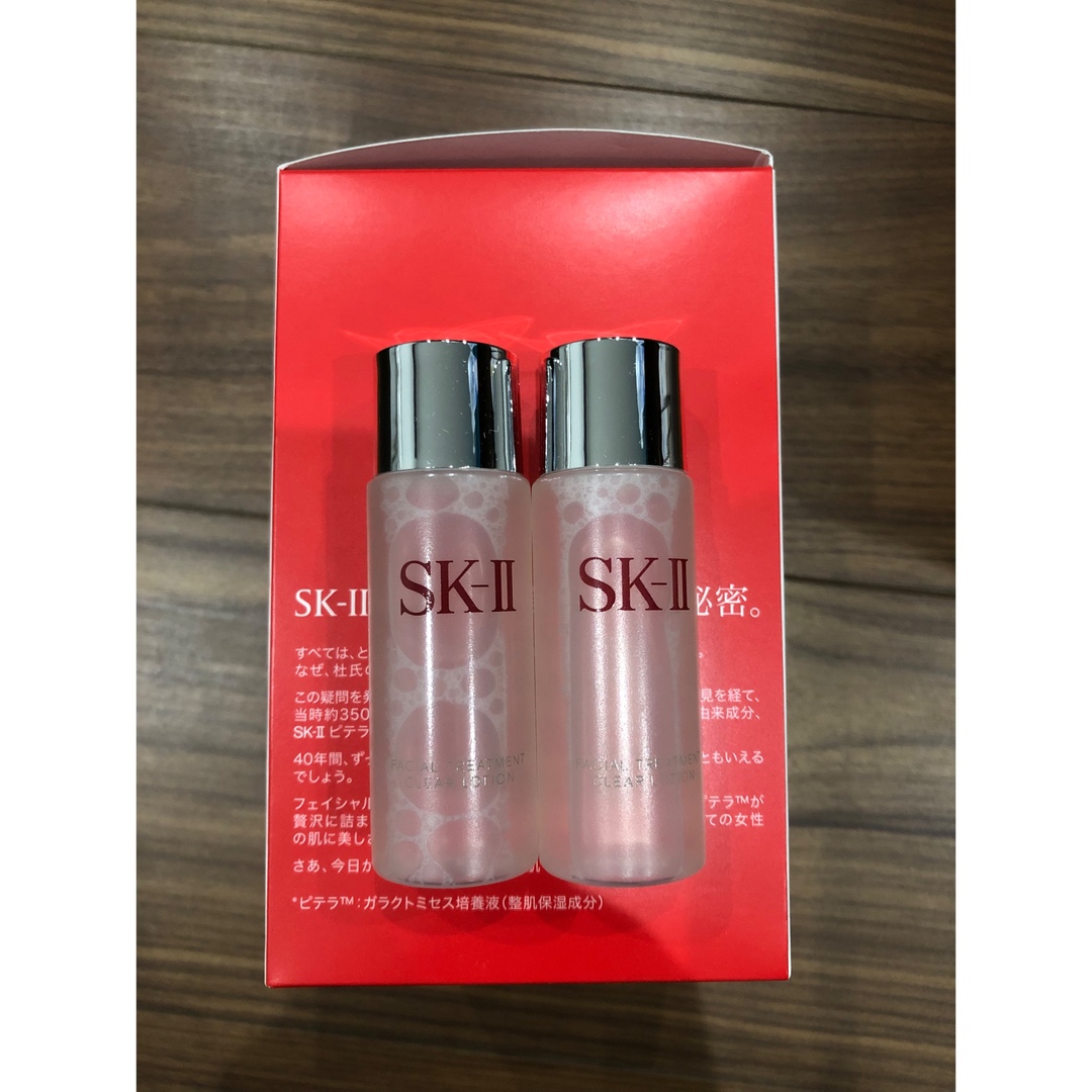 SK-II(エスケーツー)のsk Ⅱ セット　クリアローションマスクセット コスメ/美容のキット/セット(サンプル/トライアルキット)の商品写真