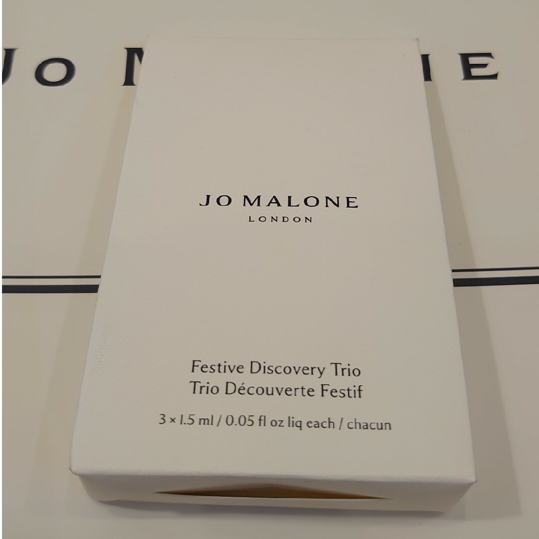 Jo Malone(ジョーマローン)のJo Malone 新品未開封 フェスティブ ディスカバリー トリオ 2023 コスメ/美容の香水(香水(女性用))の商品写真