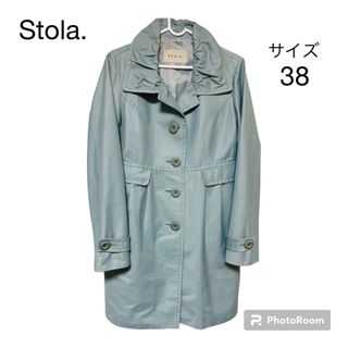 ストラ(Stola.)のストラ Stola. ステンカラーコート 38 水色 日本製(ステンカラーコート)