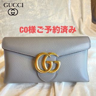 グッチ(Gucci)の✨美品✨　GUCCI グッチ GGマーモント コンチネンタルウォレット 長財布(長財布)