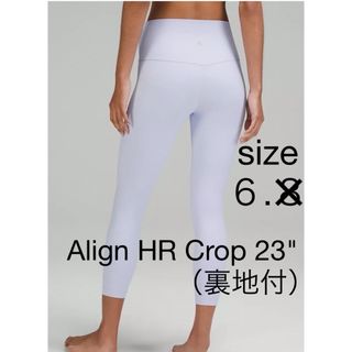 ルルレモン(lululemon)の新品 ルルレモンAlign High-Rise Crop 23"(レギンス/スパッツ)