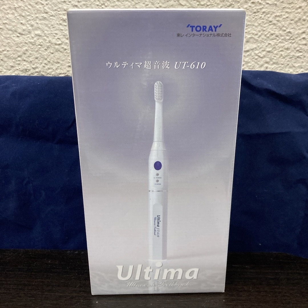 東レ(トウレ)の新品　未使用　電動歯ブラシ　替えブラシ付き　東レ(TRAY) ウルティマ超音波  スマホ/家電/カメラの美容/健康(電動歯ブラシ)の商品写真