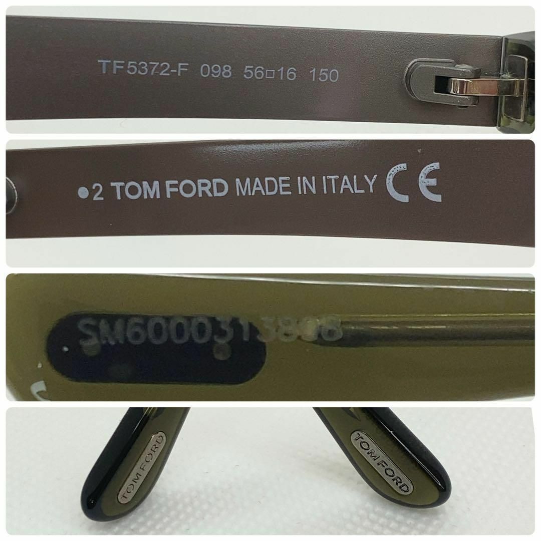 TOM FORD(トムフォード)の極美品　トムフォード　メガネフレーム　TF5372F アイウェア　サングラス メンズのファッション小物(サングラス/メガネ)の商品写真