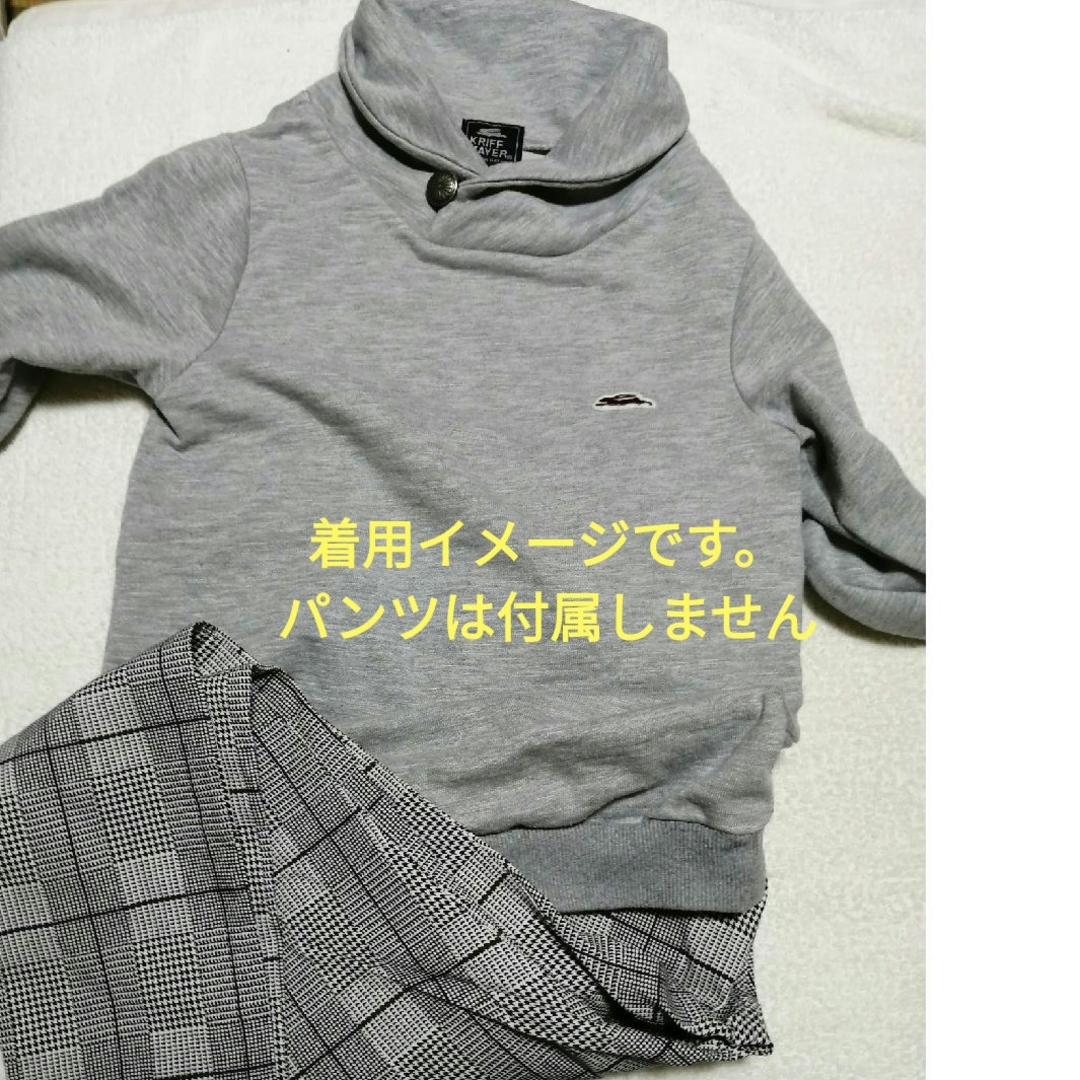 KRIFF MAYER(クリフメイヤー)の【USED】クリフメイヤー スウェット ① 140 双子 キッズ/ベビー/マタニティのキッズ服男の子用(90cm~)(Tシャツ/カットソー)の商品写真