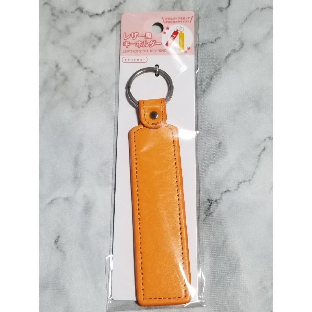 Seria - レザー風キーホルダー ネームストラップ ワッペン Seria - レザー風キーホルダー ネームストラップ ワッペン