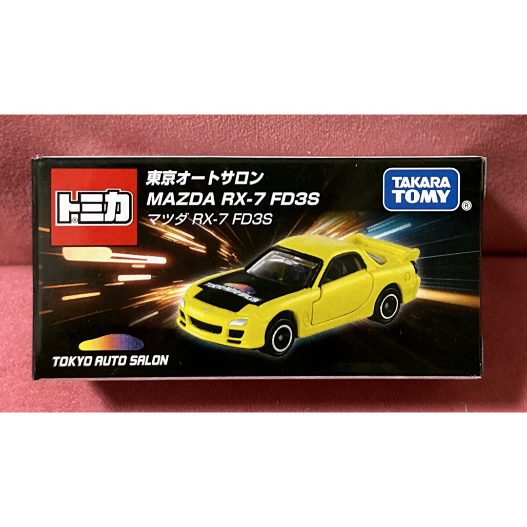 Takara Tomy(タカラトミー)の東京オートサロン 2024 トミカ マツダ RX-7 FD3S エンタメ/ホビーのおもちゃ/ぬいぐるみ(ミニカー)の商品写真