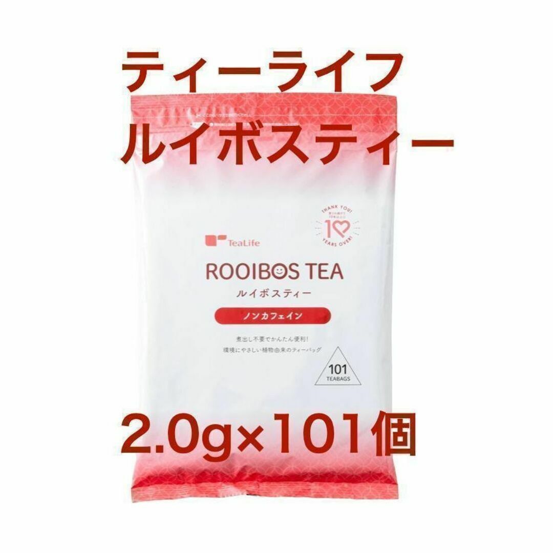 ティーライフ ルイボスティー 2.0g×101個(ティーバッグ) 食品/飲料/酒の飲料(茶)の商品写真