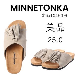 【MINNETONKA 】ミネトンカ スエード サンダル ベージュ 25.0