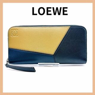 ロエベ(LOEWE)のロエベ レザー ラウンドファスナー 長財布 メンズ レディース ブランド 美品(財布)