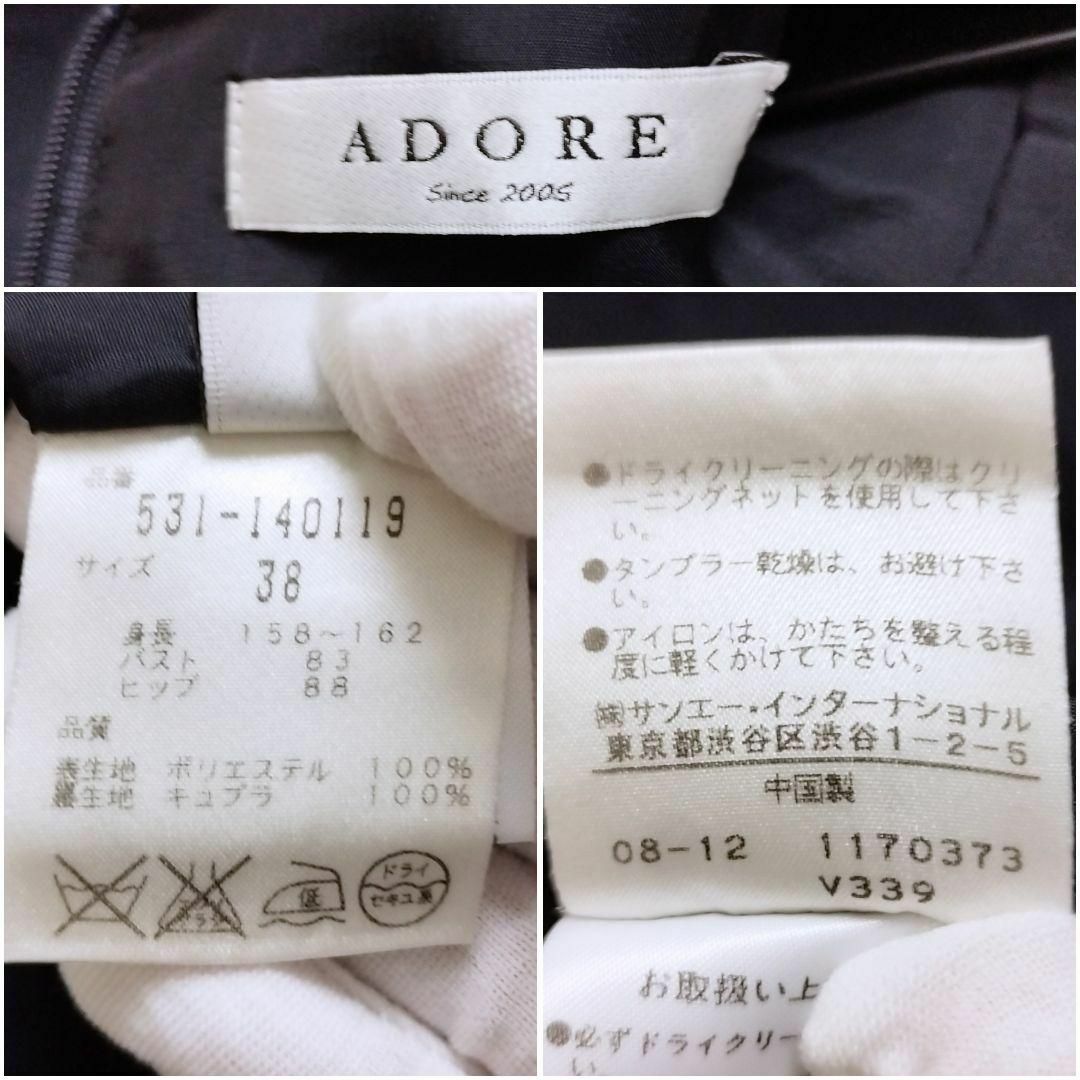 ADORE(アドーア)の良品 アドーア フロントプリーツワンピース シフォン 濃紺 38 M フォーマル レディースのワンピース(ひざ丈ワンピース)の商品写真