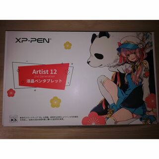 XP-PEN 液晶タブレット ARTIST 12 セカンド 豪華版　(タブレット)