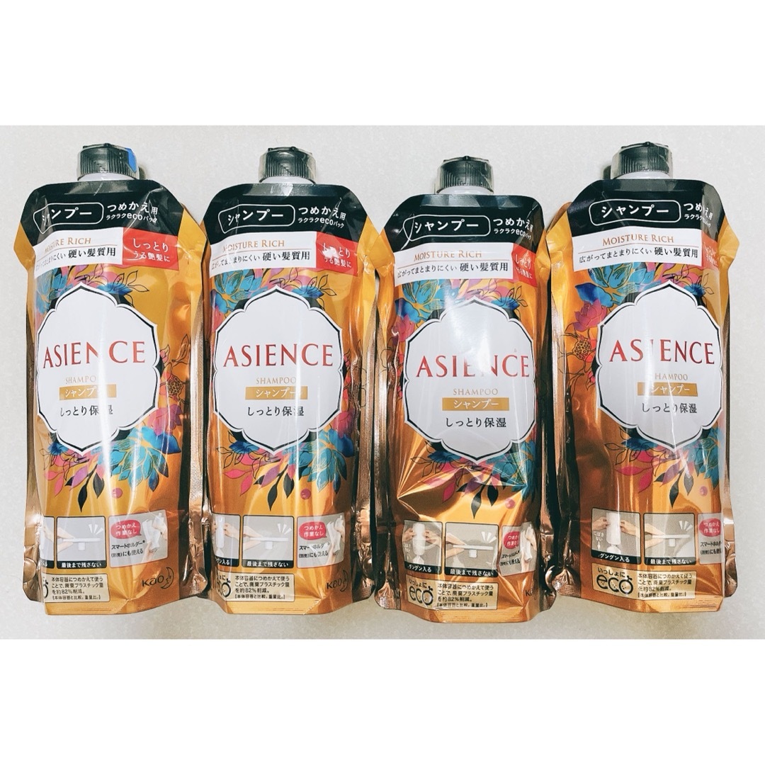 ASIENCE(アジエンス)の※値下不可※ アジエンス シャンプー しっとり保湿 詰替用 340ml  4個 コスメ/美容のヘアケア/スタイリング(シャンプー)の商品写真